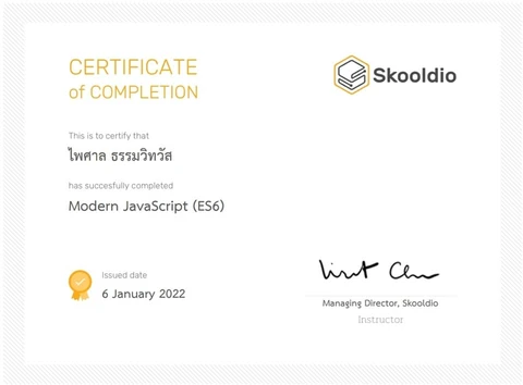 Skooldio certificate: Modern JavaScript (ES6)